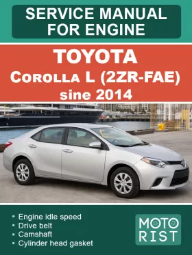 Книга по ремонту двигателей Toyota Corolla L (2ZR-FAE) с 2014 года