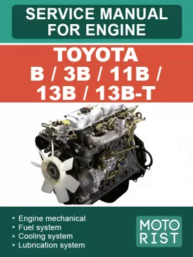 Книга по ремонту двигателей Toyota B / 3B / 11B / 13B / 13B-T