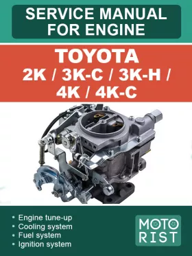 Книга по ремонту двигателя Toyota 2K / 3K-C / 3K-H / 4K / 4K-C
