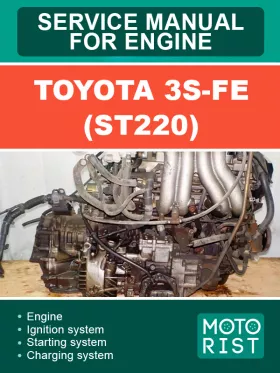 Книга по ремонту двигателей Toyota 3S-FE (ST220)