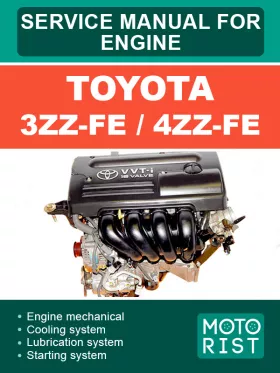 Книга по ремонту двигателей Toyota 3ZZ-FE / 4ZZ-FE
