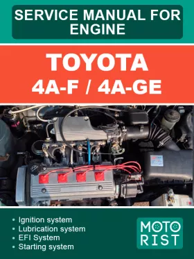 Книга по ремонту двигателей Toyota 4A-F / 4A-GE