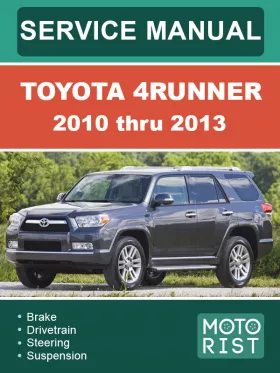 Книга по ремонту Toyota 4Runner с 2010 по 2013 год