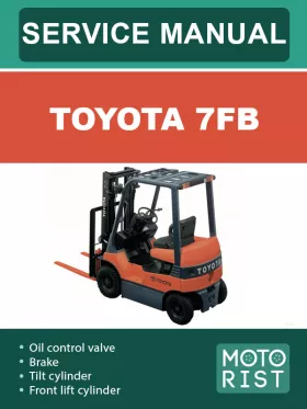 Книга по ремонту погрузчика Toyota 7FB