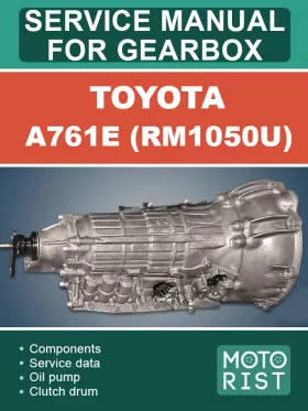 Книга по ремонту коробки передач Toyota A761E (RM1050U)