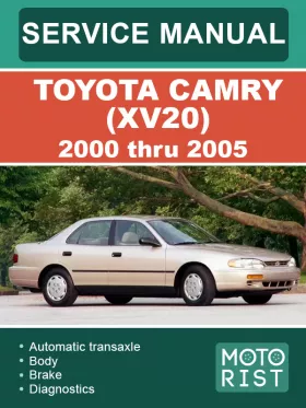 Книга по ремонту Toyota Camry (XV20) с 1996 по 2001 год