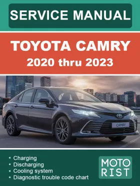 Книга по ремонту Toyota Camry с 2020 по 2023 год