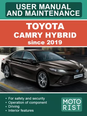 Книга по эксплуатации и техобслуживанию Toyota Camry Hybrid с 2019 года