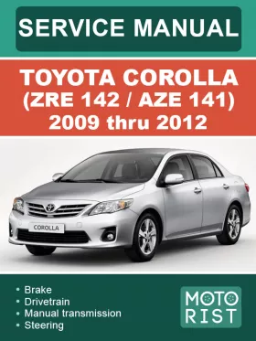 Книга по ремонту Toyota Corolla (ZRE 142 / AZE 141) с 2009 по 2012 год