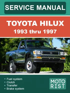 Книга по ремонту Toyota Hilux с 1993 по 1997 год