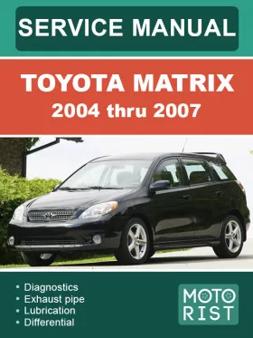 Книга по ремонту Toyota Matrix с 2004 по 2007 год