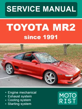 Книга по ремонту Toyota MR2 с 1991 года