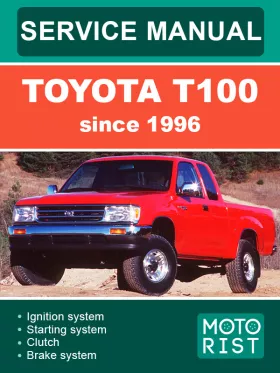 Книга по ремонту Toyota T100 1996 года