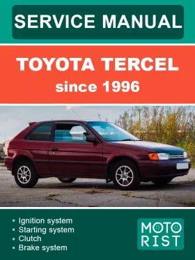 Книга по ремонту Toyota Tercel с 1996 года