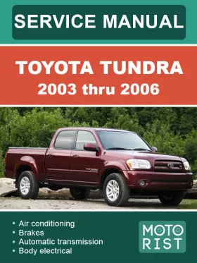 Книга по ремонту Toyota Tundra с 2003 по 2006 год