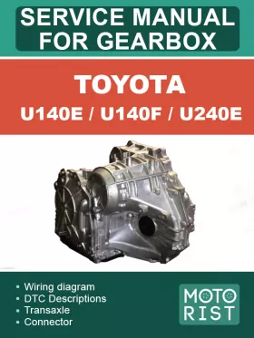 Книга по ремонту коробки передач Toyota U140E / U140F / U240E