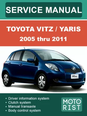 Книга по ремонту Toyota Vitz / Yaris с 2005 по 2011 год