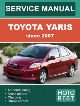 Книга по ремонту Toyota Yaris с 2007 года