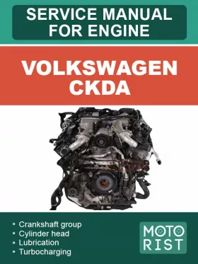 Книга по ремонту двигателя Volkswagen CKDA