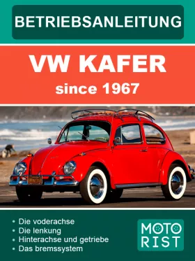 Книга по ремонту VW Kafer с 1967 года (на немецком языке)