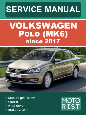 Книга по ремонту Volkswagen Polo (MK6) с 2017 года