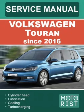 Книга по ремонту Volkswagen Touran с 2016 года
