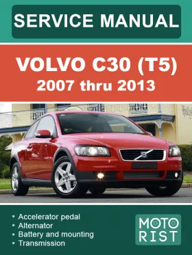 Книга по ремонту Volvo C30 (T5) с 2007 по 2013 год