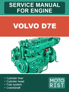 Книга по ремонту двигателя Volvo D7E