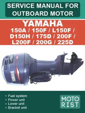 Книга по ремонту лодочного мотора Yamaha 150A / 150F / L150F / D150H / 175D / 200F / L200F / 200G / 225D