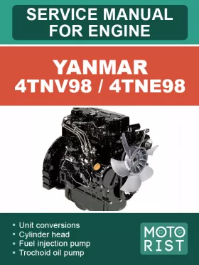 Книга по ремонту двигателей Yanmar 4TNV98 / 4TNE98