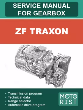 Книга по ремонту коробки передач ZF TraXon