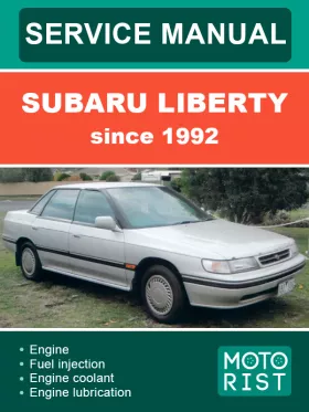 Книга по ремонту Subaru Liberty с 1992 года