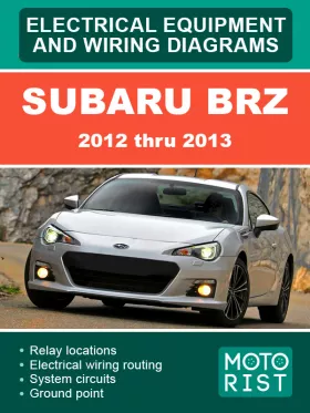 Электросхемы Subaru BRZ с 2012 по 2013 год