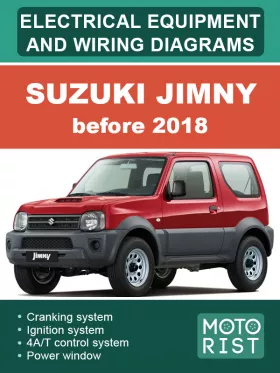 Электрооборудование и цветные электросхемы Suzuki Jimny до 2018 года