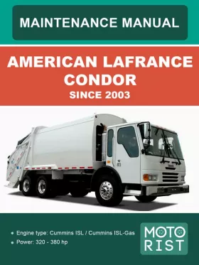 Книга по техобслуживанию American LaFrance Condor