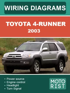 Цветные электросхемы Toyota 4-Runner с 2003 года