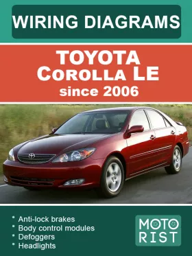 Цветные электросхемы Toyota Corolla LE с 2006 года