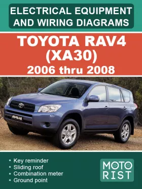 Электрооборудование и цветные электросхемы Toyota RAV4 (XA30) с 2006 по 2008 год год
