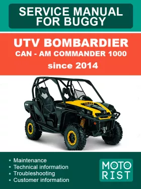Книга по ремонту багги UTV Bombardier Can — Am Commander 1000 с 2014 года