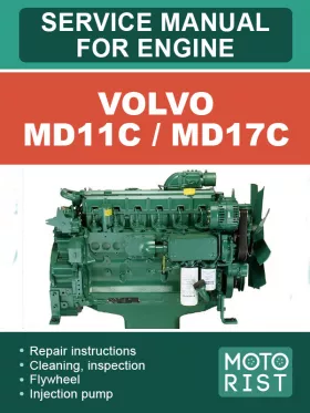 Книга по ремонту двигателя Volvo MD11C / MD17C