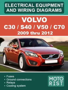 Электрооборудование и электросхемы Volvo C30 / S40 / V50 / C70 с 2009 по 2012 год
