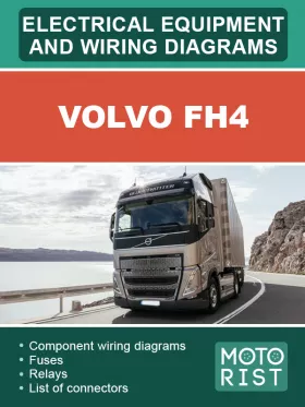 Электрооборудование и электросхемы Volvo FH4