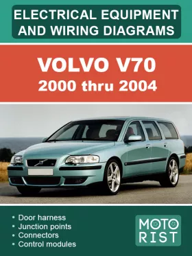 Электрооборудование и электросхемы Volvo V70 с 2000 по 2004 год