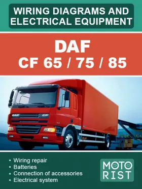 Электрооборудование и электросхемы DAF CF 65 / 75 / 85