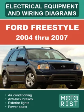 Цветные электросхемы Ford Freestyle с 2004 по 2007 год