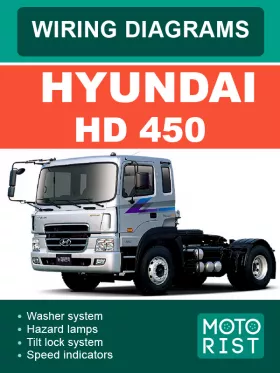 Электросхемы Hyundai HD 450