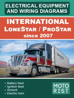 Электрооборудование и электросхемы International LoneStar / ProStar с 2007 года