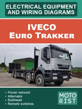 Электрооборудование и электросхемы Iveco Euro Trakker