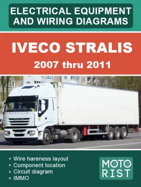 Электрооборудование и электросхемы Iveco Stralis с 2007 по 2011 год