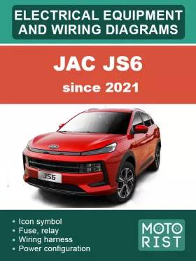 Электрооборудование и цветные электросхемы JAC JS6 с 2021 года